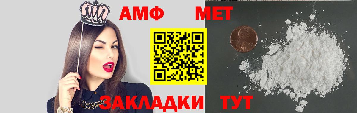 Ступино  площадка состав  АМФ  АМФ  Вход с VPN  АМФ VHQ 