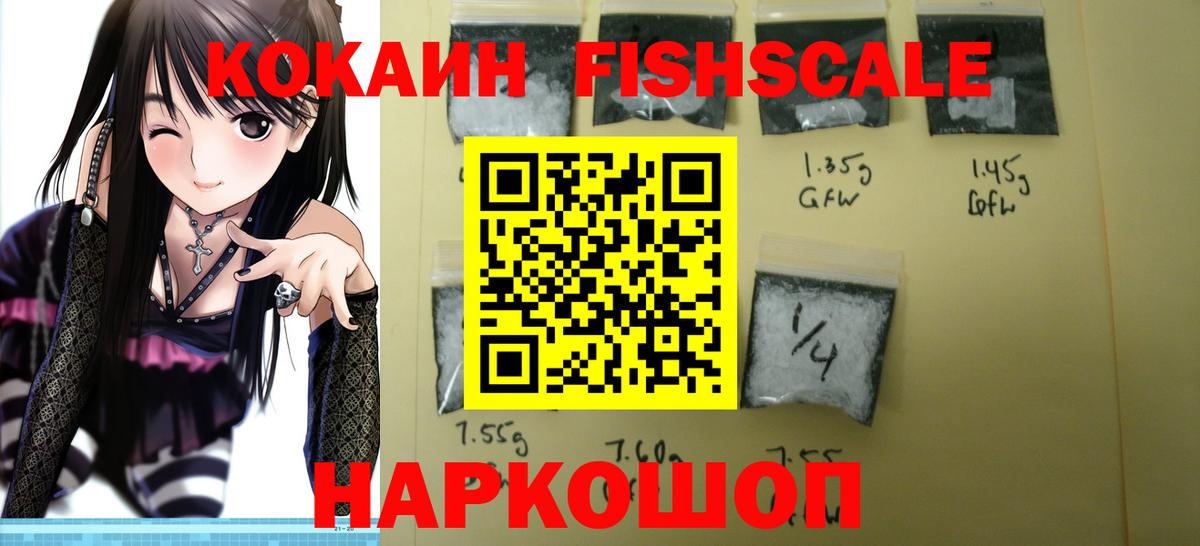 Cocaine Columbia  КОКАИН Перу  Вход с VPN  Ступино 