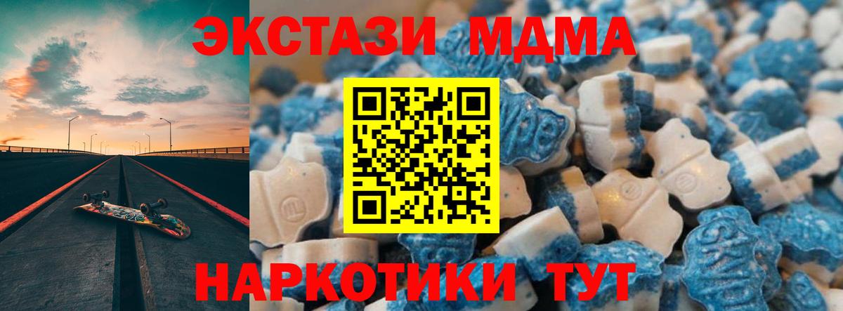 Ecstasy louis Vuitton  Экстази бентли  Ecstasy  Вход с VPN  Ступино 