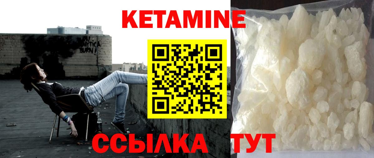 кракен зеркало  Кетамин ketamine  Вход с VPN  Кетамин ketamine  Ступино 