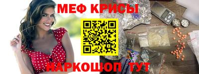 мдма Бугуруслан