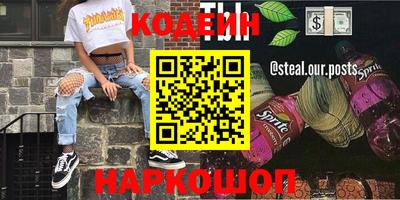 кристаллы Бузулук