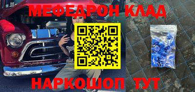 кристаллы Бузулук