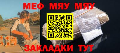кристаллы Бузулук