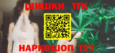кристаллы Бузулук