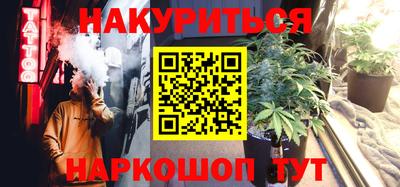 кристаллы Бузулук