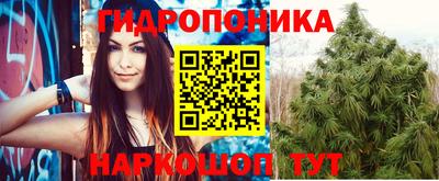 кристаллы Бузулук