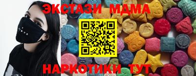 кристаллы Бузулук