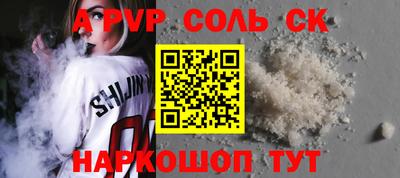 экстази Будённовск