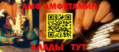 кристаллы Бузулук
