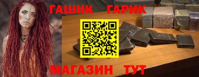 кристаллы Бузулук