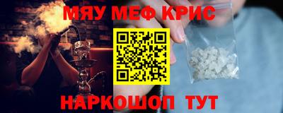 мдма Бугуруслан