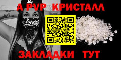 кристаллы Бузулук