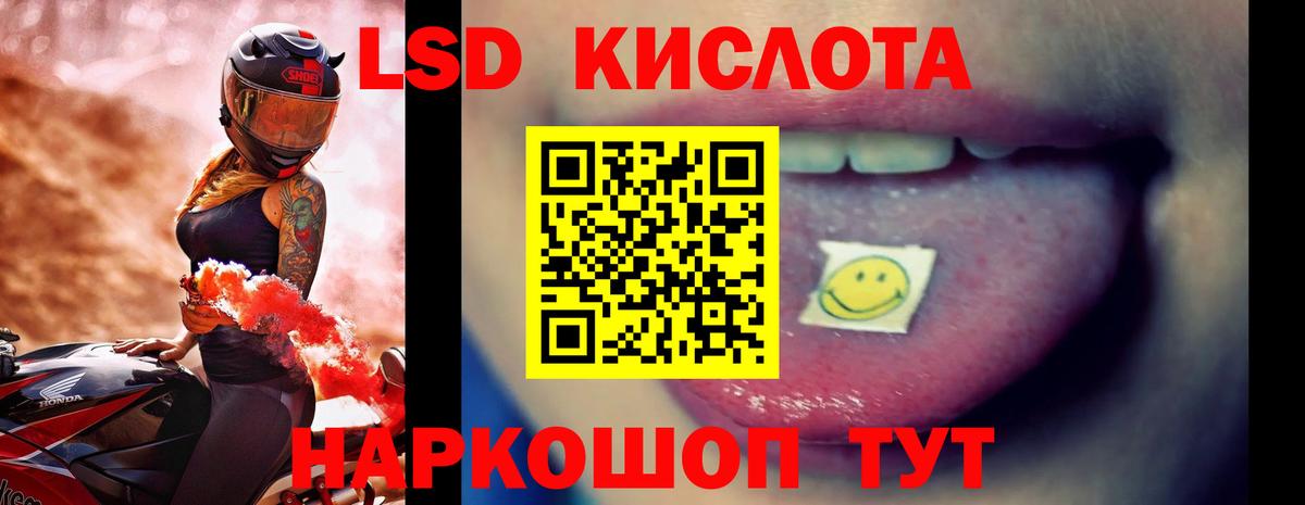Лсд 25 экстази ecstasy  Вход с VPN  Лсд 25 экстази  Ступино 