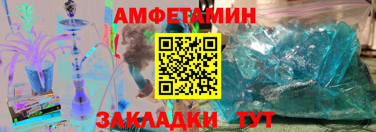 Первитин Декстрометамфетамин 99.9% Ступино