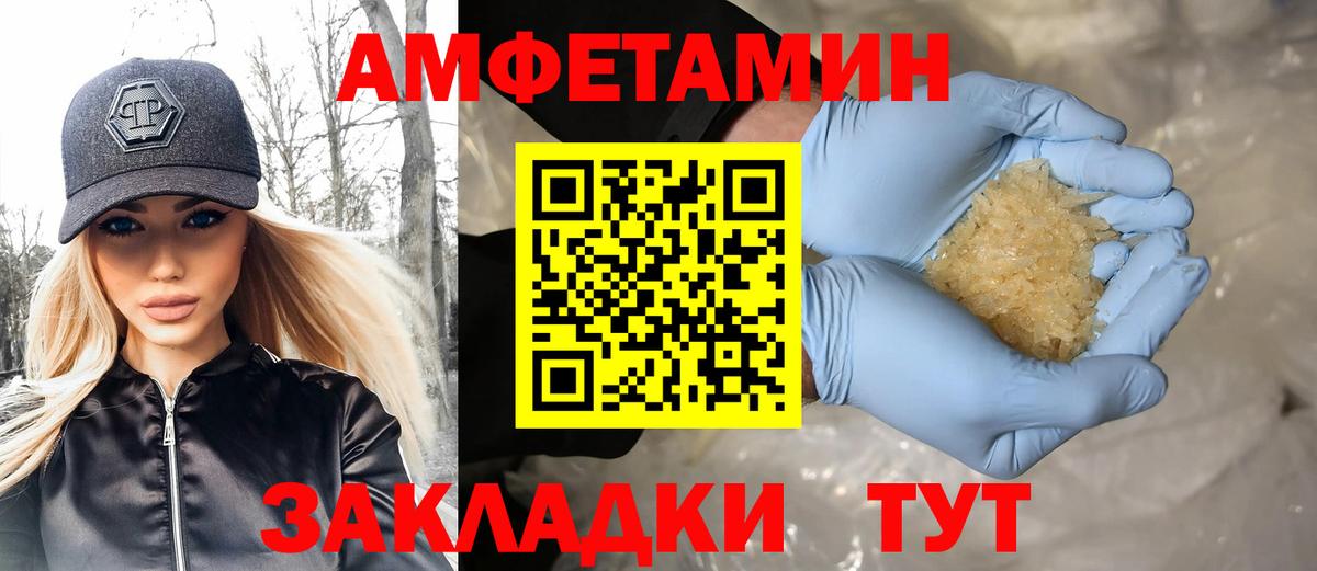 Первитин Декстрометамфетамин 99.9%  Первитин Декстрометамфетамин 99.9%  Ступино  Вход с VPN 