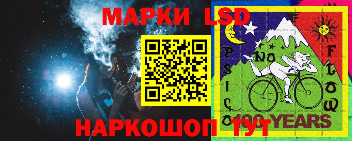 Ступино  купить  цена  Вход с VPN  Марки N-bome 1,5мг  Марки N-bome 