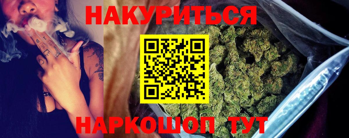Конопля план  Вход с VPN  Каннабис MAZAR  Ступино  МАРИХУАНА Ganja 
